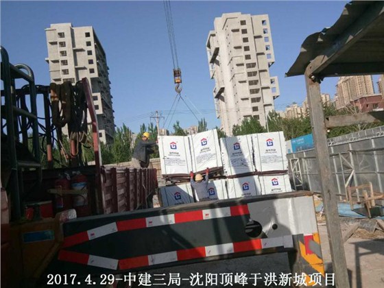 金亨木業(yè)有限公司,清水模板,覆膜板,膠合板,建筑模板，廊坊建筑模板廠家，河北建筑模板廠家，河北清水模板生產(chǎn)廠家