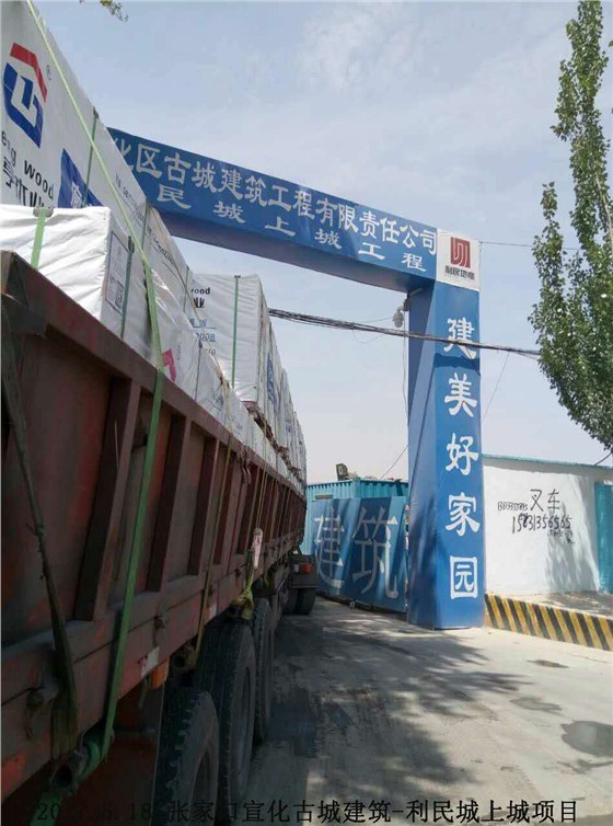金亨木業(yè)有限公司,清水模板,覆膜板,膠合板,建筑模板，廊坊建筑模板廠(chǎng)家，河北建筑模板廠(chǎng)家，河北清水模板生產(chǎn)廠(chǎng)家