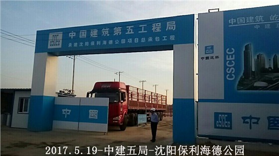 金亨木業(yè)有限公司,清水模板,覆膜板,膠合板,建筑模板，廊坊建筑模板廠家，河北建筑模板廠家，河北清水模板生產(chǎn)廠家