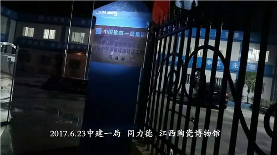 金亨木業(yè)有限公司,清水模板,覆膜板,膠合板,建筑模板，廊坊建筑模板廠家，河北建筑模板廠家，河北清水模板生產廠家