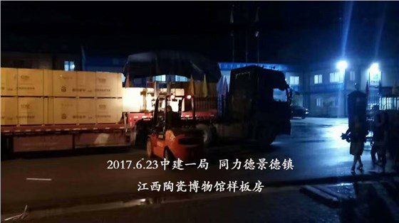 金亨木業(yè)有限公司,清水模板,覆膜板,膠合板,建筑模板，廊坊建筑模板廠家，河北建筑模板廠家，河北清水模板生產廠家