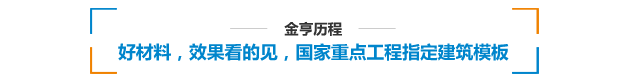 歷程