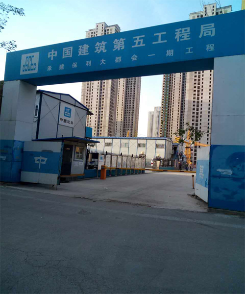 金亨木業(yè)有限公司建筑模板