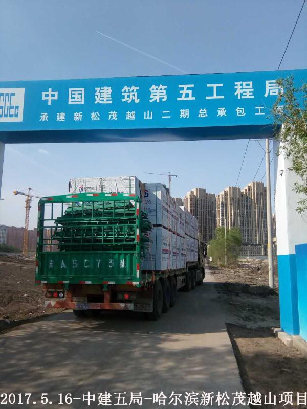 金亨木業(yè)有限公司,清水模板,覆膜板,膠合板,建筑模板，廊坊建筑模板廠家，河北建筑模板廠家，河北清水模板生產(chǎn)廠家