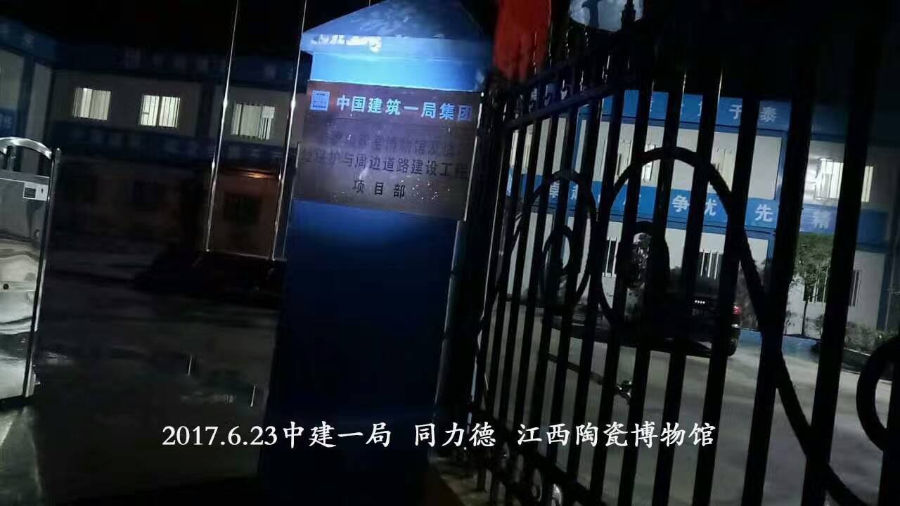 金亨木業(yè)有限公司,清水模板,覆膜板,膠合板,建筑模板，廊坊建筑模板廠家，河北建筑模板廠家，河北清水模板生產廠家