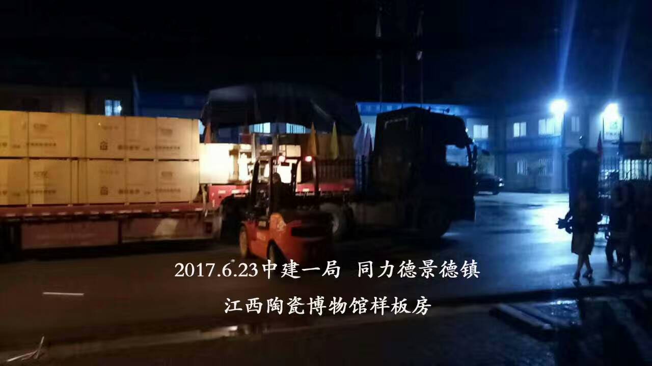 金亨木業(yè)有限公司,清水模板,覆膜板,膠合板,建筑模板，廊坊建筑模板廠家，河北建筑模板廠家，河北清水模板生產廠家