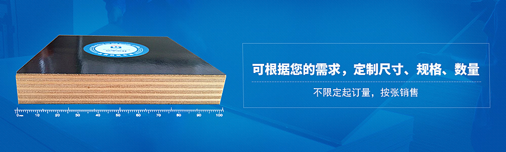 金亨木業(yè)-可根據(jù)您的需求定制尺寸、規(guī)格、數(shù)量